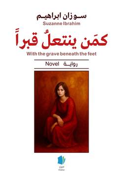 Med graven på fötterna