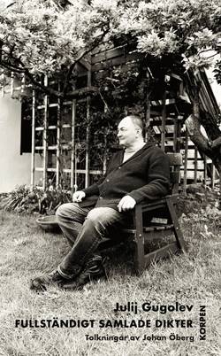 Fullständigt samlade dikter