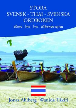 Stora Svensk-Thai-Svenska ordboken