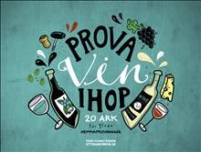 Prova vin ihop! – 20 ark för glada hemmaprovningar