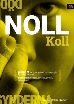 Noll koll : girighet