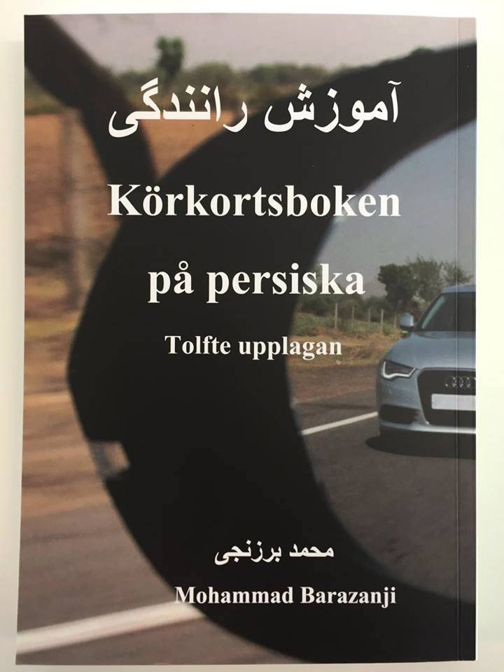 Körkortsboken på Persiska