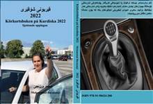 Körkortsboken på Kurdiska 2022