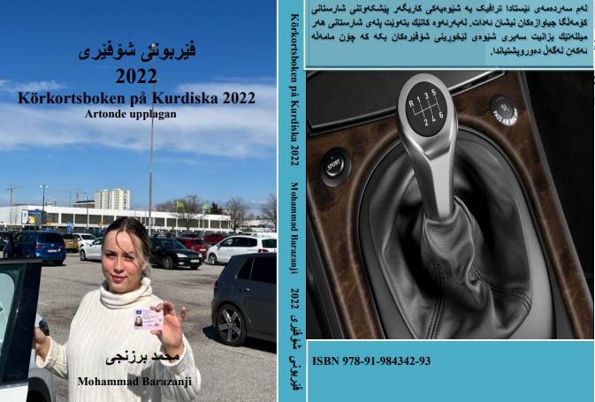 Körkortsboken på Kurdiska 2022