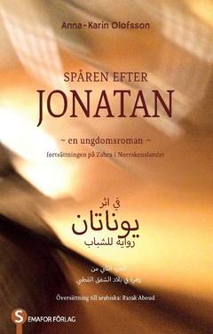 Spåren efter Jonatan (arabiska och svenska)