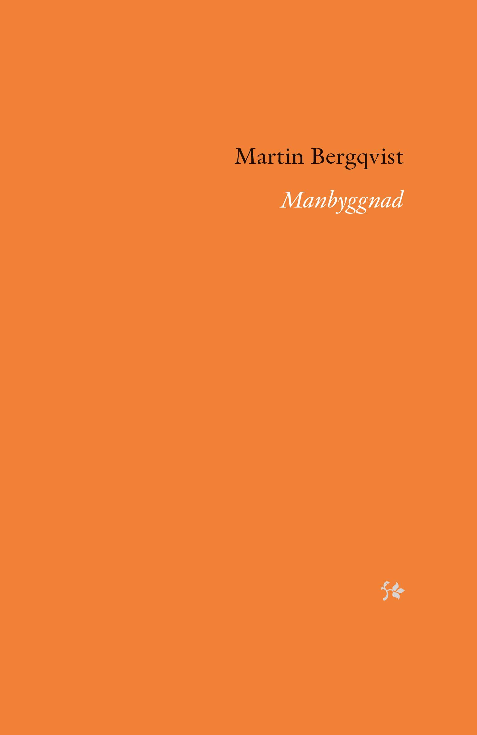 Manbyggnad