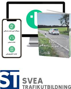 Körkortsboken på persiska 2021 (bok + digitalt teoripaket på persiska med körkortsfrågor, övningar, ljudbok & ebok)
