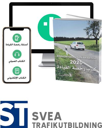 Körkortsboken på arabiska 2020 (bok + digitalt teoripaket på arabiska med körkortsfrågor, övningar, ljudbok & ebok)
