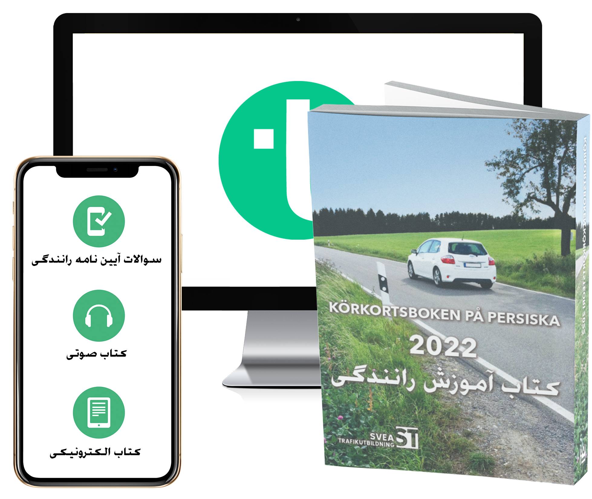 Körkortsboken på Persiska 2022 (bok + digitalt teoripaket på persiska med körkortsfrågor, övningar, ljudbok & ebok)