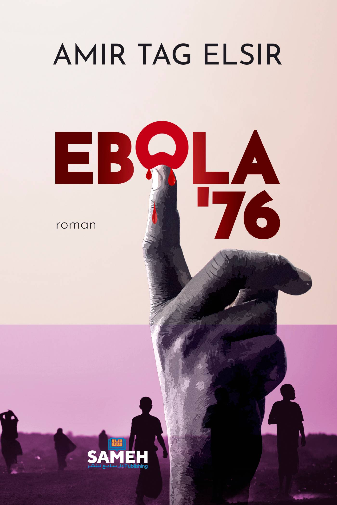 Ebola '76