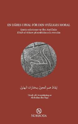 En dåres urval för den otåliges moral : sjuttio aforismer ur Ibn Ata’illahs Kitab al-hikam