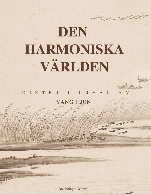 Den harmoniska världen