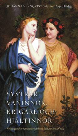 Systrar, väninnor, krigare och hjältinnor : kvinnogestalter i litteratur och konst från antiken till idag