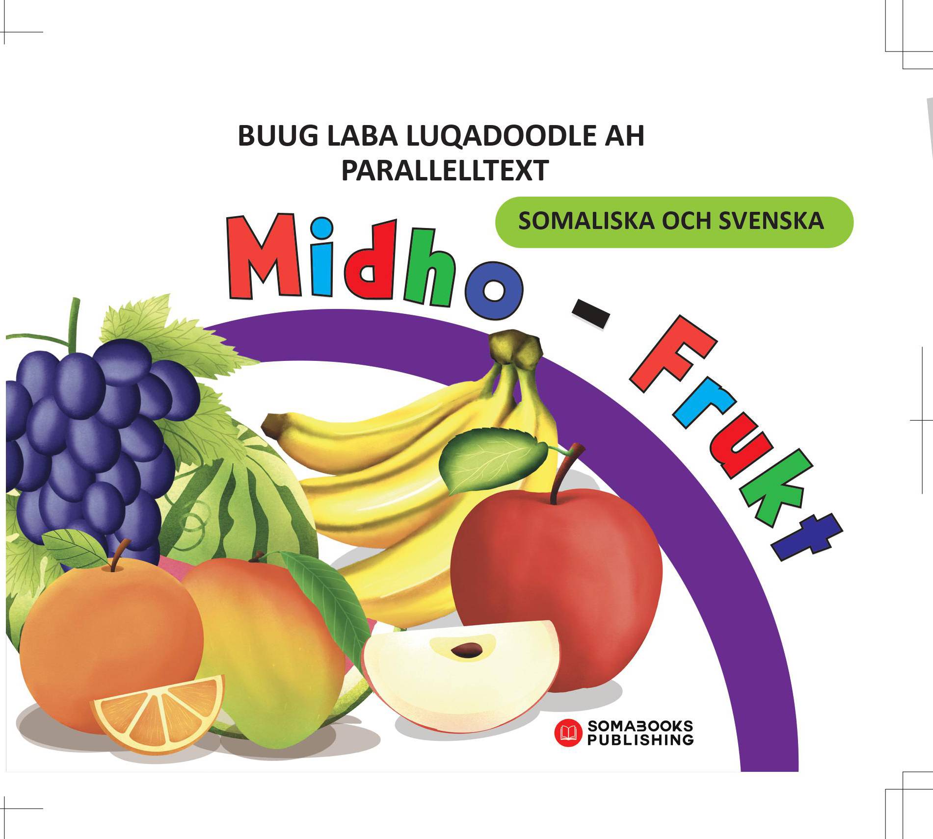 Midho : Frukt