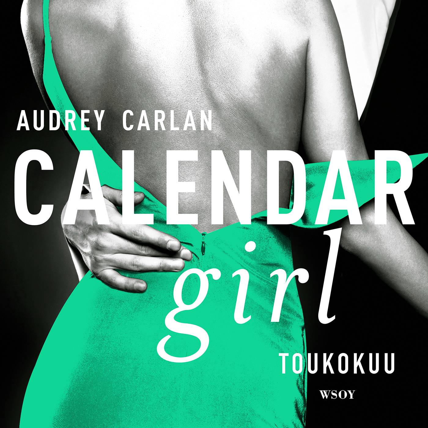 Calendar Girl. Toukokuu