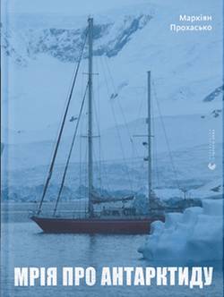 Mriya pro Antarktydu