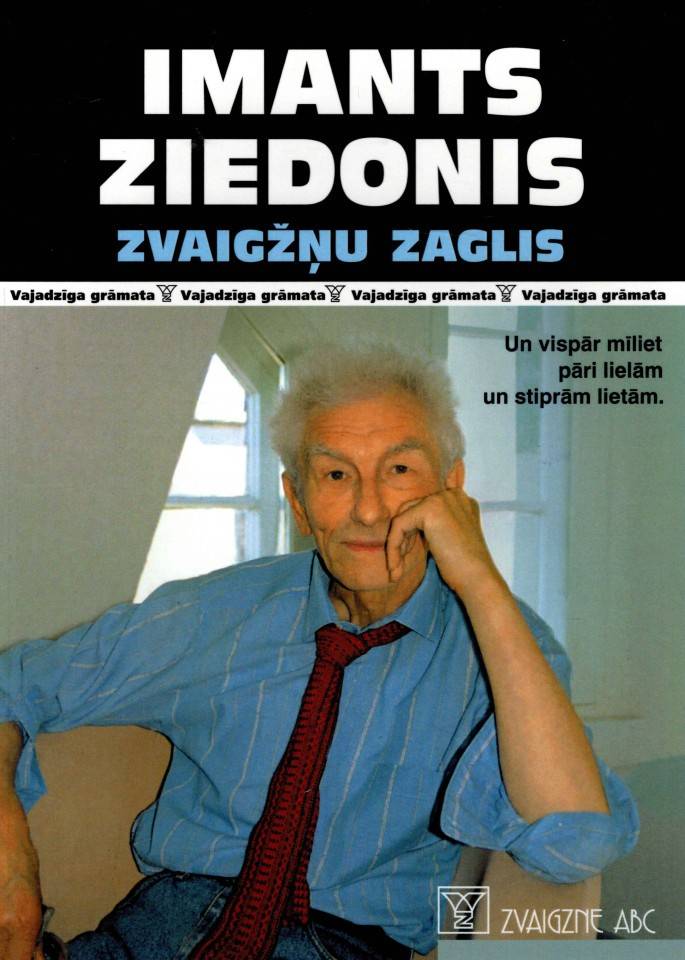 Zvaigžņu zaglis
