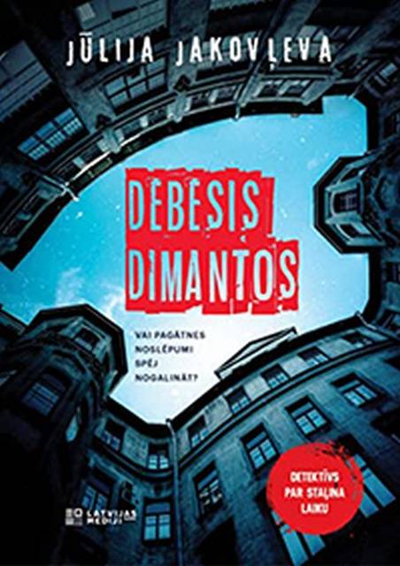 Debesis dimantos