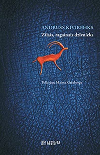 Zilais, ragainais dzīvnieks