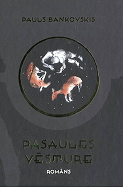 Pasaules vēsture