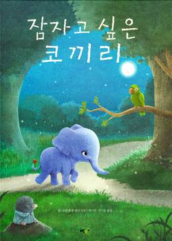Elefanten Som Så Gärna Ville Somna: En Annorlunda Godnattsaga (Koreanska)